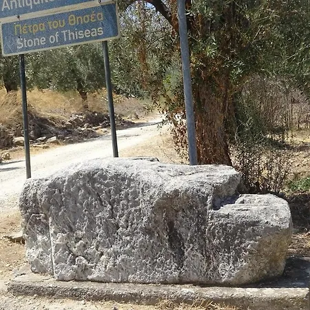 Σπίτι διακοπών Lemon Tree House